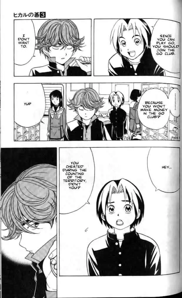 Hikaru no go Chapter 20 3